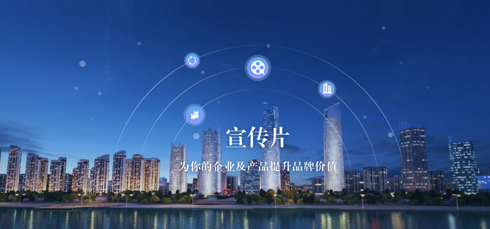 武汉全息投影公司