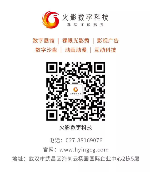 火影数字长江灯光秀