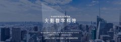 武汉宣传片拍摄制作事项