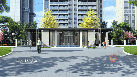 招商江山和樾房地产宣传片6.gif