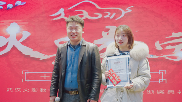 武汉彩神vl有限公司年会特辑_优秀员工