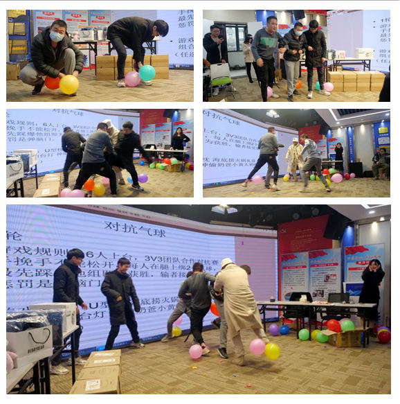 武汉彩神vl有限公司年会特辑_对抗气球